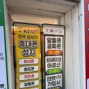 종일알뜰매장