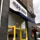 순천 왕지동 예쁨을 더하다 네일, 첫방문 이벤트 후기 가성비 갑
