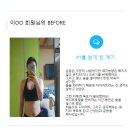 아일랜드피트니스 롯데마트점 이미지