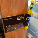 이건한잔 이미지