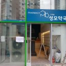 십자로약국 이미지