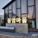 양주시 지역상징물 이미지