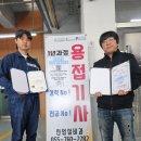 한국폴리텍대학 진주캠퍼스