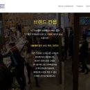 룩옵티컬 이미지