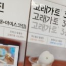 커피애광 이미지