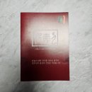 고려홍삼약초 | 어버이날 부모님 선물 홍삼스틱 추천 천수인 홍삼정 3ANY 30포