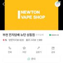 송내전자 이미지