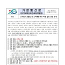 푸른중학교 이미지