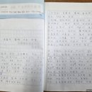 성원 | 초등 고학년 논술 후기 (1~3단계) 성원아이북랜드