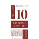 좋은디자인 - 송파구 성내천로 304 | 좋은디자인