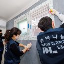 대상이앤씨 이미지