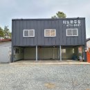 강동로7-49 이미지