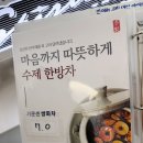 신불당 카페 천안 한움 생딸기 크로플 맛집