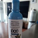 POC메디칼 이미지