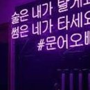 제주도게스트하우스 협재정류장 이미지