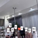 반 휘트니스 | [Pole] 폴댄스 폴기록 카이폴피트니스 폴댄스 학원 인버트V 마스터반 후기