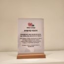 아이와 함께한 파주롯데아울렛 , 수유실 유아휴게실 위치 안내