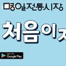 천호대로 138길 이미지