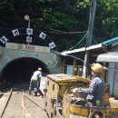 도계조형물 이미지