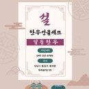 (주)정상농업회사법인 이미지