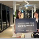 글로벌엠제이컨설팅