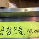 영주식육점 이미지