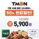 호치킨 이미지