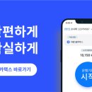 엔텍이앤씨(주) 이미지