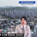 서면초등학교 | 광명역 유승한내들 라포레 직접 방문해본 솔직 후기, 입지, 구조, 혜택까지 꼼꼼하게