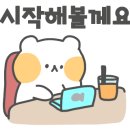 단양잼투어