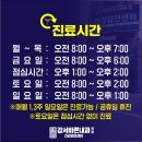 강서바른내과 이미지