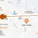 석이네초밥집