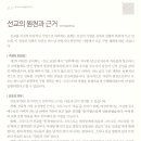 수원-1768 이미지