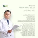 황순정구강악안면외과치과의원 이미지