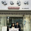모퉁이 엔디엔뉴스
