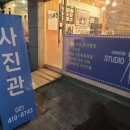 삼전사진관 이미지
