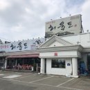 해물의왕국허육도
