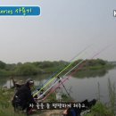 그린피싱 - 동해시 일출로 21 | 그린피싱