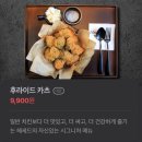 [군자역]서울 떠오르는 데이트 장소&amp;맛집 롱메->인마이험블->어린이대공원->카츠헤세드