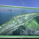 금강하구둑 자전거대여소 이미지