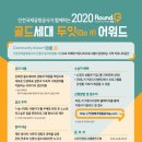 두잇