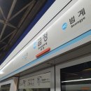 금정역2차 SK V1 tower | [공지] ［전매］금정역 3차 SK V1Center 지식산업센터