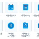 한국전력공사 마포용산지사 이미지