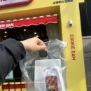 쿠키담