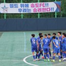 (조별예선 3R vs 충남 천안 UTD)_2024 제천의병추계중등축구대회 이미지