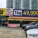 49소갈비살 - 18664 | 49소갈비살