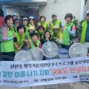 신안동 이미지