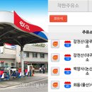 경정비휴게소타이어