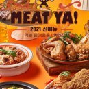 라라코스트원주기업도시점 이미지