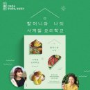예하북 네이버블로그